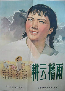 精灵鼠小弟 1999