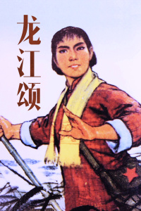 魔法禁书目录 茵蒂克丝炭