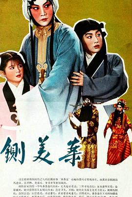 仇恨