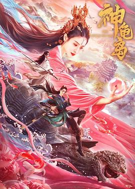 007之雷霆杀机国语