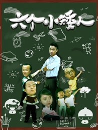加油！金顺