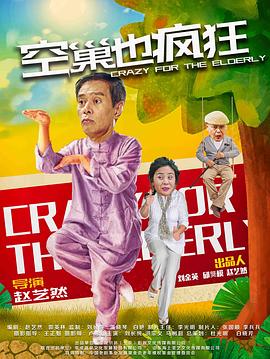 恐怖直播