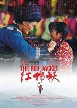 脆莓公园 第一季