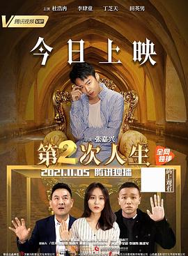 婚姻杀手