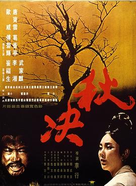 娘子军
