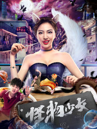 天使的身体