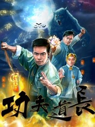 问界山河