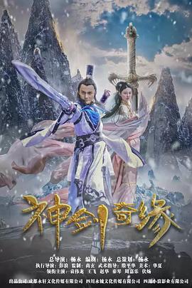 杰西警探犯罪档案：无悔追踪
