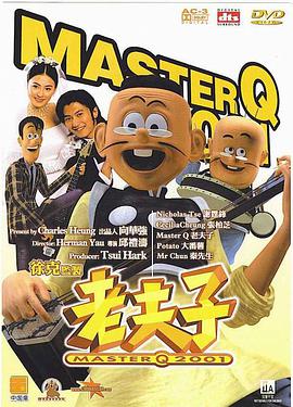 你为我着迷