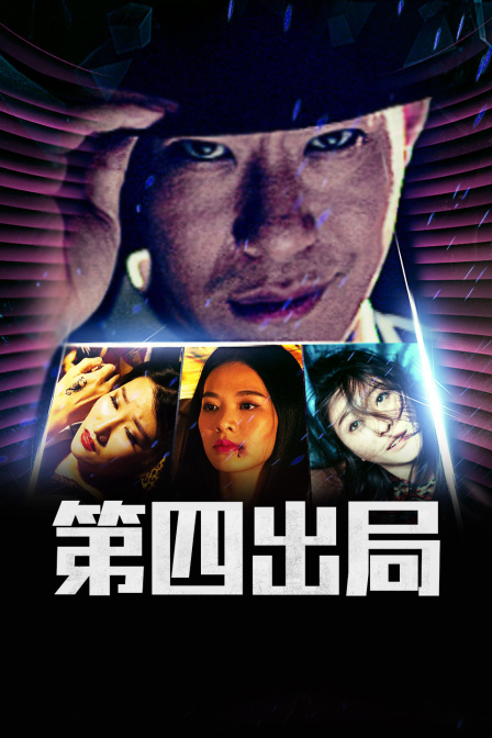 我是唱作人第一季
