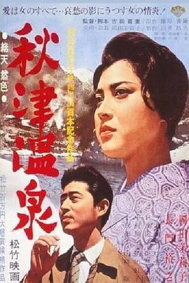 三人行