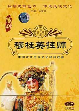 小美
