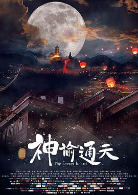 大群 第一季