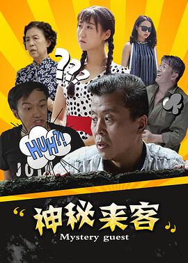 奇袭德州要塞