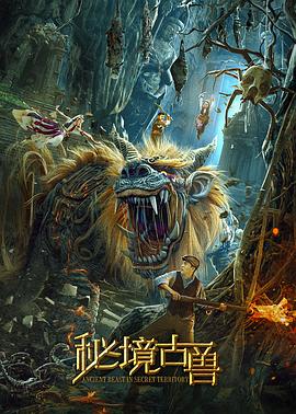 终点到达
