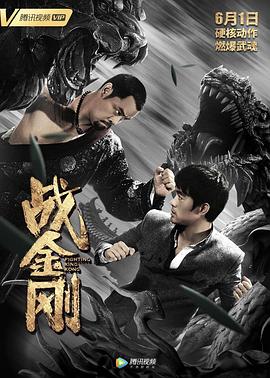 大青蛙布偶电影