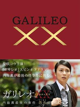 红衣女王的7次杀戮