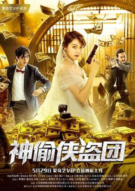 中国鸟人