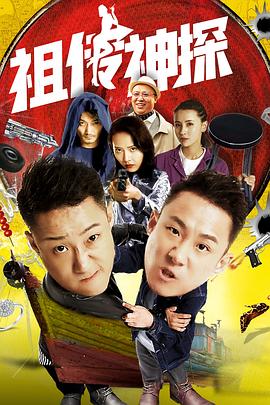 大世界扭蛋机