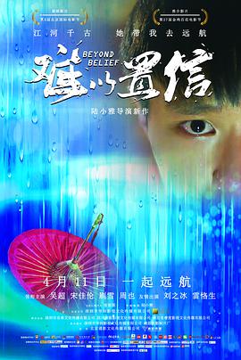 林深见鹿