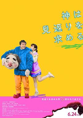 穷山恶水