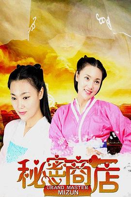 沉睡的男人