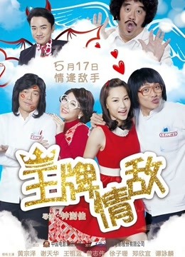 一夜2019