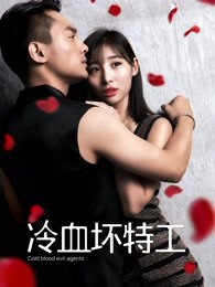 致命选择