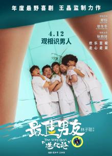 天际浩劫2