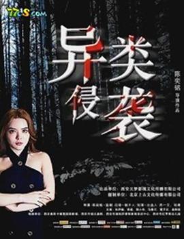速度超越激情