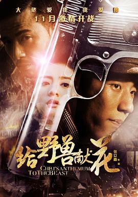 我也爱你
