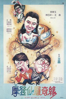 无声血战