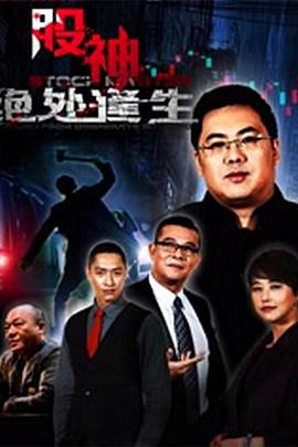 天下无双(粤语版)