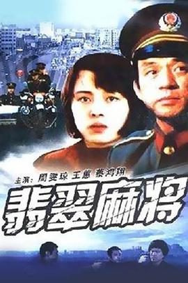 霍元甲