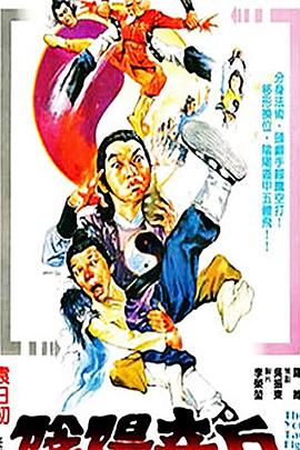 东京食尸鬼 真人版2