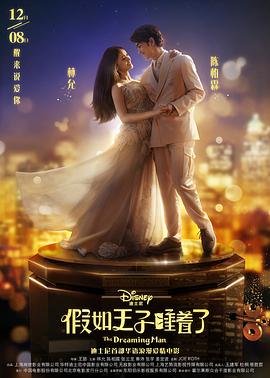 爱的初体验6韩剧