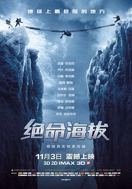 荒岛惊魂
