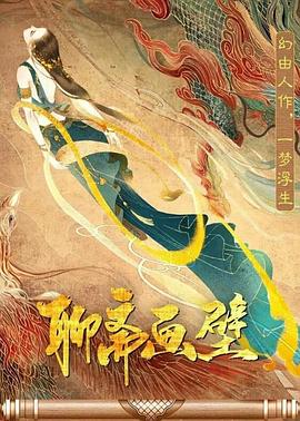 连环扣