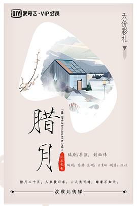 猫和老鼠：迷失之龙