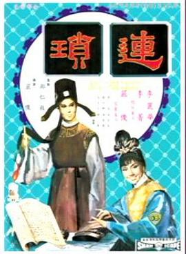 超能力女老板