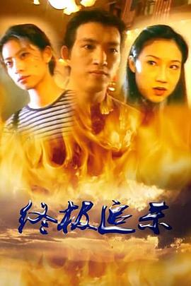 疯狂动物城(普通话版)