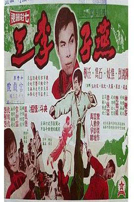 末日捍卫