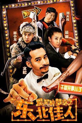 杰克·莱恩第二季