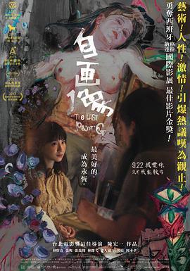 罗莎·莫雷娜