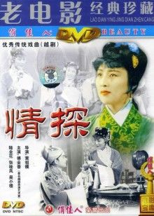 血十三