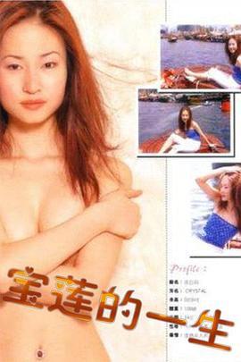 黑超警探