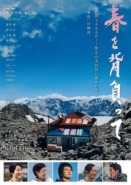 地下怪物二之重回地面
