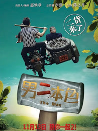 电影天地