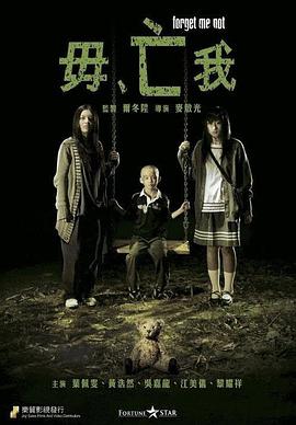 四月沉梦