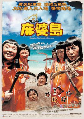 忏·再见，绝望先生（Blu-ray Box 纪念盘）